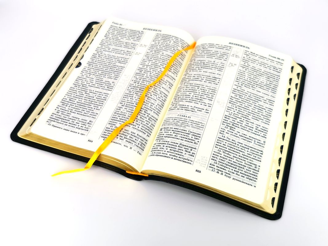 книга Библия каноническая большого формата 075TI