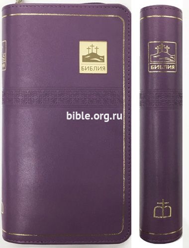 Библия кан. малого формата 047УZTI (1001)