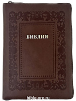 Библия каноническая большого формата 076ZTI 