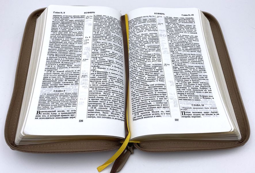 книга Библия кан. среднего форма 055Z (G3)