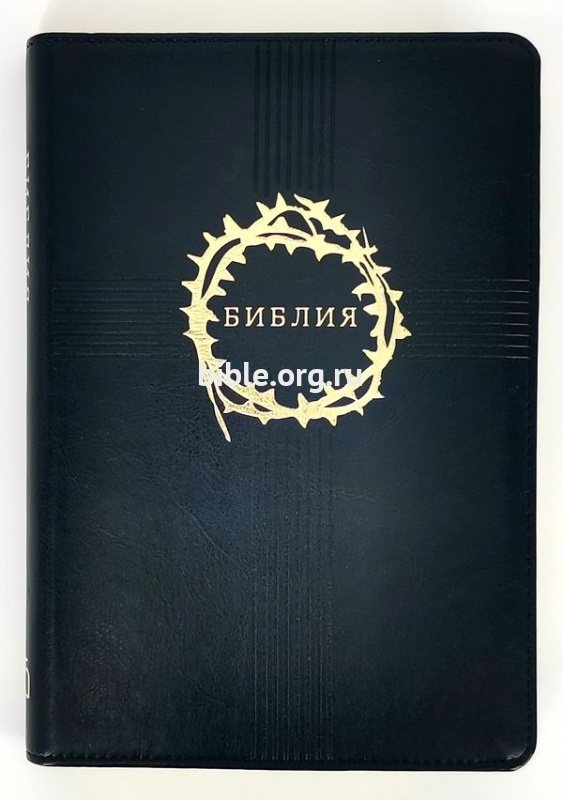 книга Библия каноническая большого формата 075TI