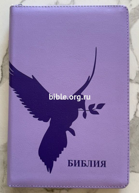 книга Библия каноническая среднего формата 055Z (26055-15)