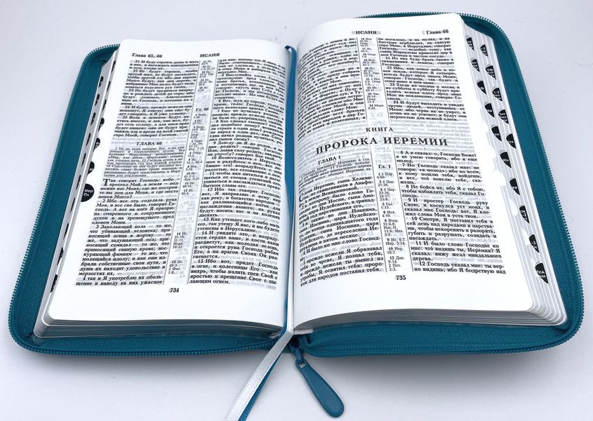 книга Библия кан. среднего форма 055ZTI (E4/J1)