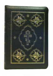 купить Библию Библия с неканоническими книгами малого формата 047DCZTI кожаный переплет на молнии с индексами зеленая 2002 Российское Библейское общество