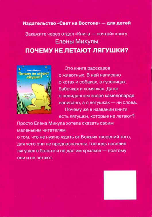 Раскрась меня, Дашенька