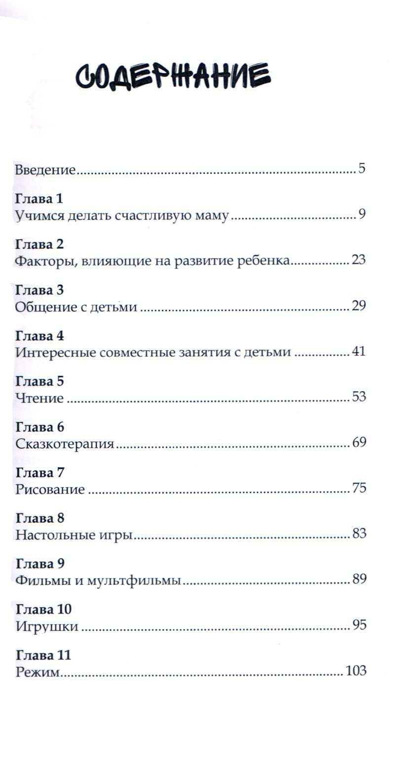 От АГУ до ЭГЕ Светлана Кечина ИП Михеев В. В.