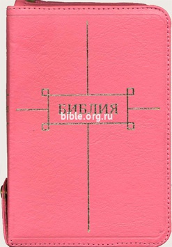 книга Библия каноническая м. ф. 047ZTIfib