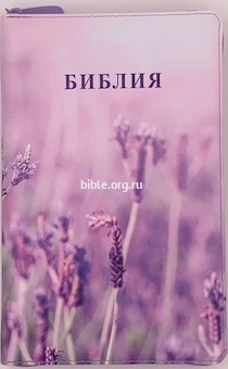 книга Библия кан. среднего форма 055Z (K2)