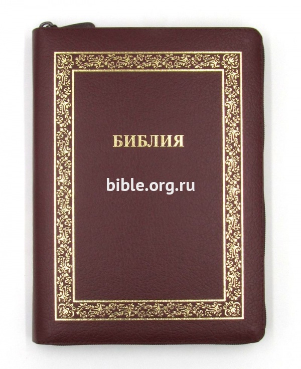 книга Библия кан. большого форма 077Z