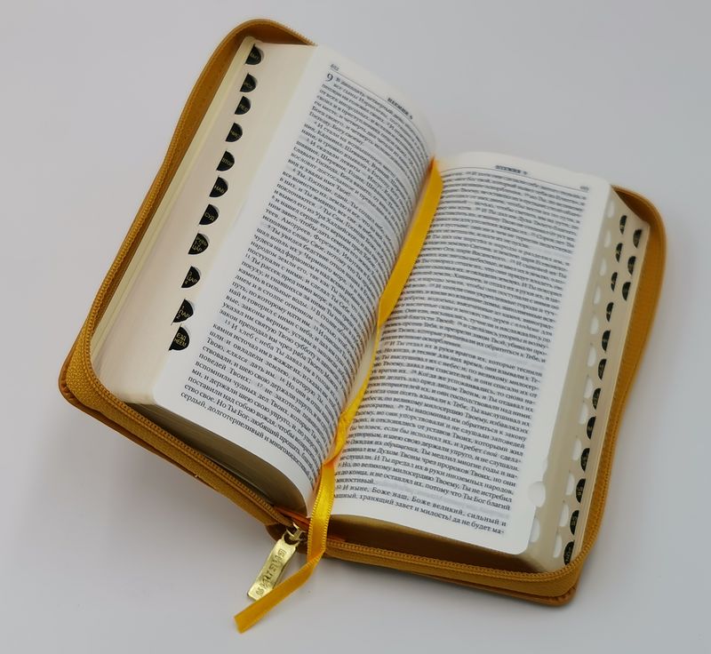 книга Библия каноническая м.ф. 045УZTIC