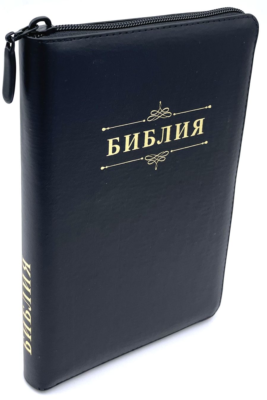 книга Библия кан. среднего форма 055Z (B3)
