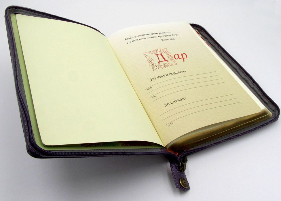 Библия каноническая большого формата 077ZTifib
