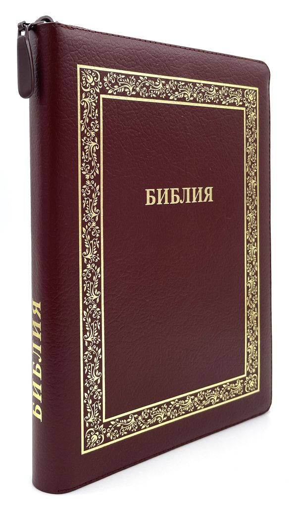 книга Библия каноническая большого форма 076z (B4)