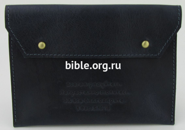 Конверт для документов