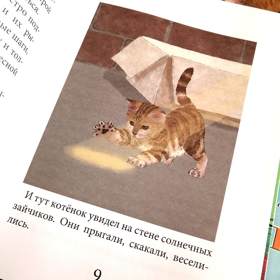 Тигруша