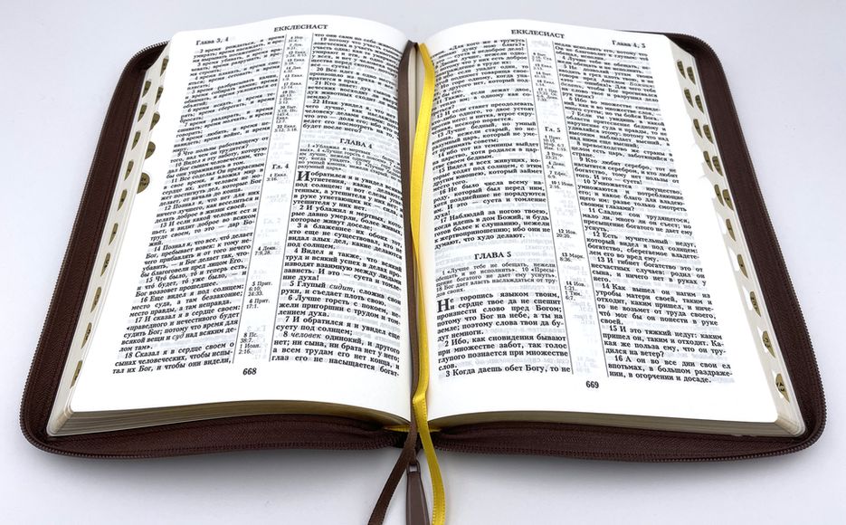 книга Библия каноническая большого форма 076ZTI