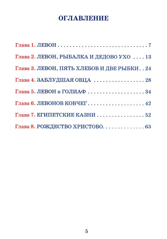 Рождество нашего детства