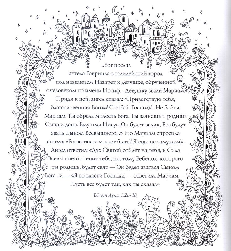 Рождество