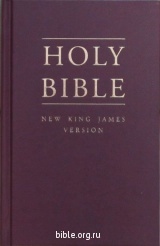 Библия на английском языке "HOLY BIBLE"