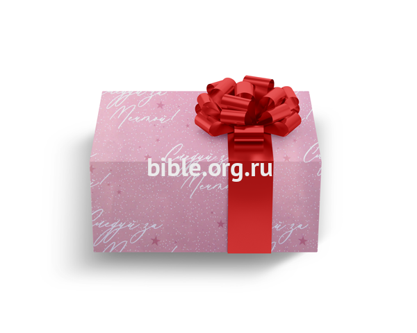 Упаковка для заказа