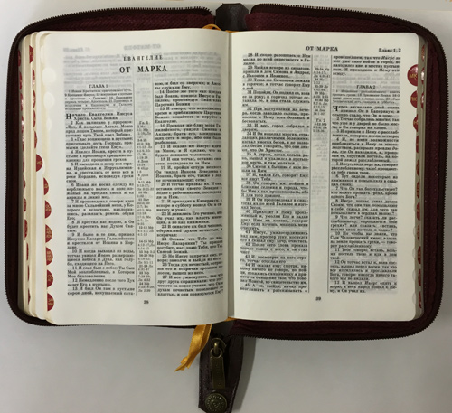книга Библия каноническая м. ф. 047ZTIfib Вишнёвая