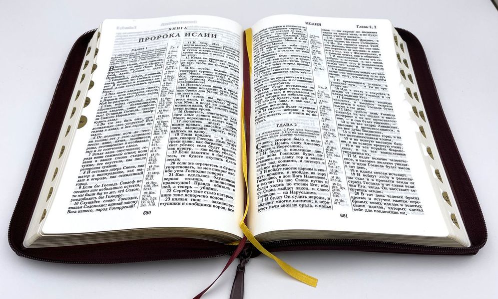 книга Библия каноническая большого форма 077ZTI