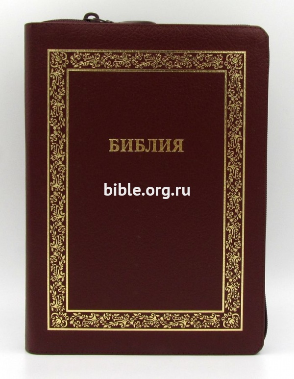 книга Библия каноническая большого форма 076Z (В4)