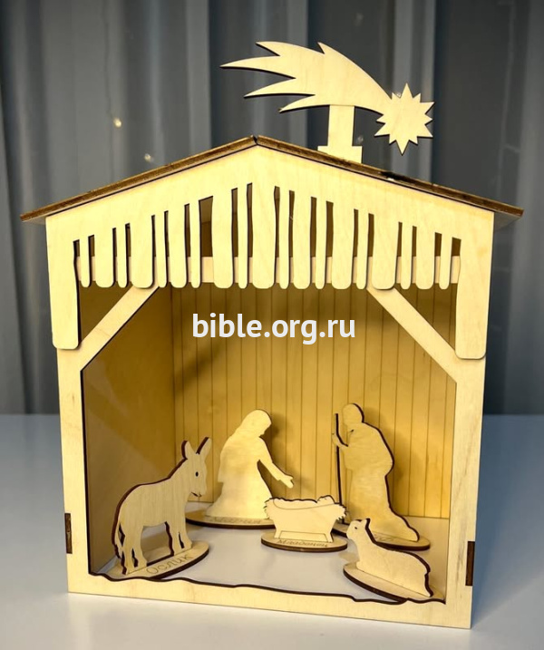 Композиция "Рождественская пещера"