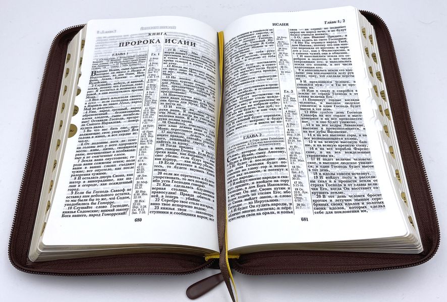 книга Библия кан. среднего форма 055ZTI (E3)