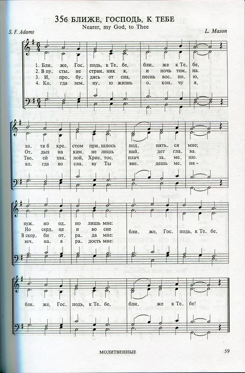Песни христиан - том 1  Библия для всех