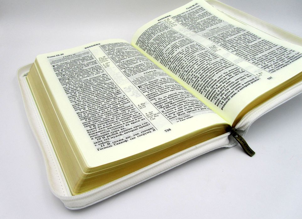 Библия каноническая большого формата 077Z