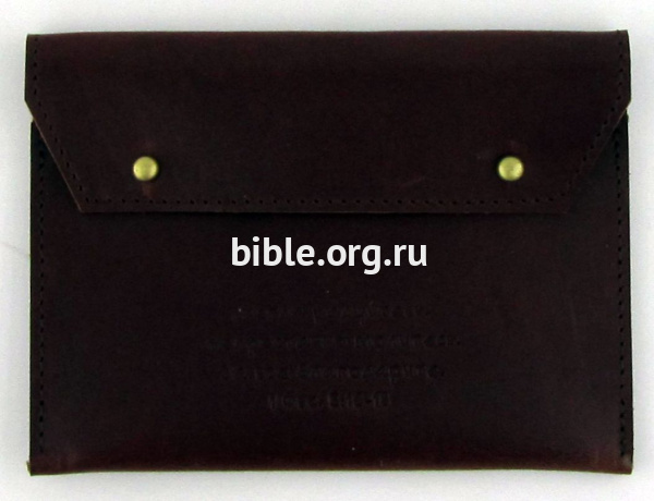 Конверт для документов