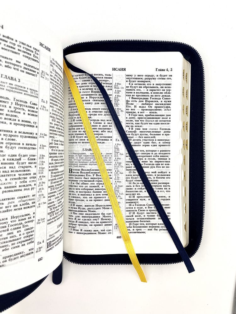книга Библия каноническая среднего формата 048ZTI
