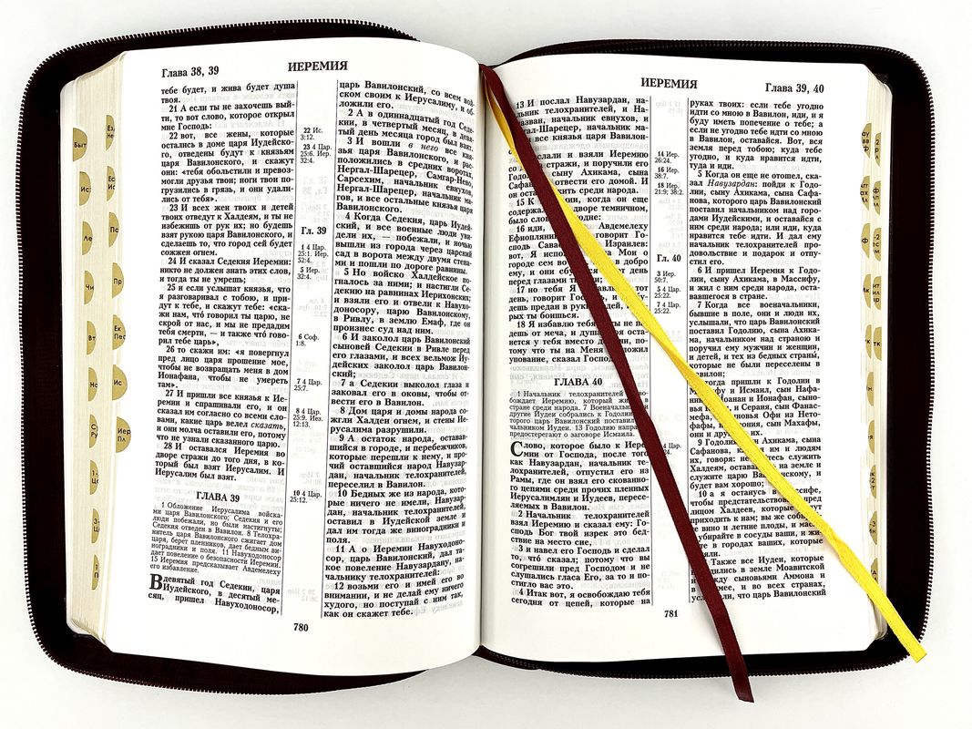 книга Библия каноническая большого форма 076ZTI