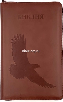 книга Библия кан. среднего форма 055ZTI (E2)