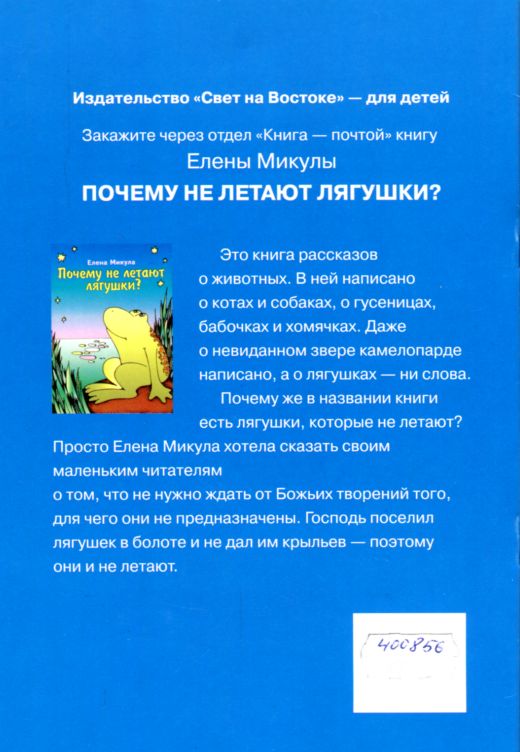 Раскрась меня, Максимка