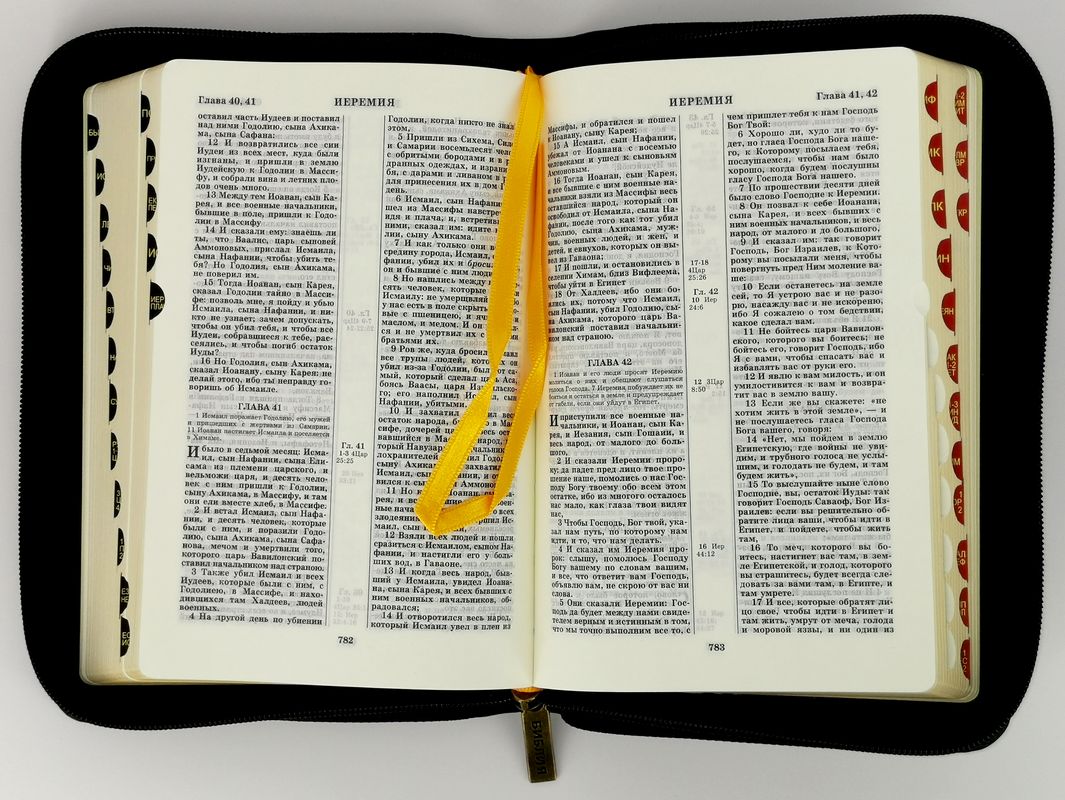 книга Библия каноническая м. ф. 047ZTI
