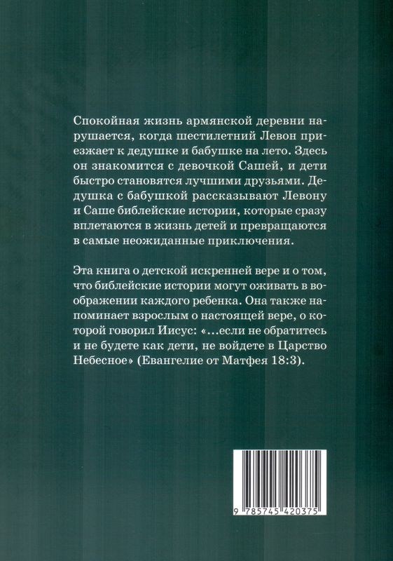Рождество нашего детства