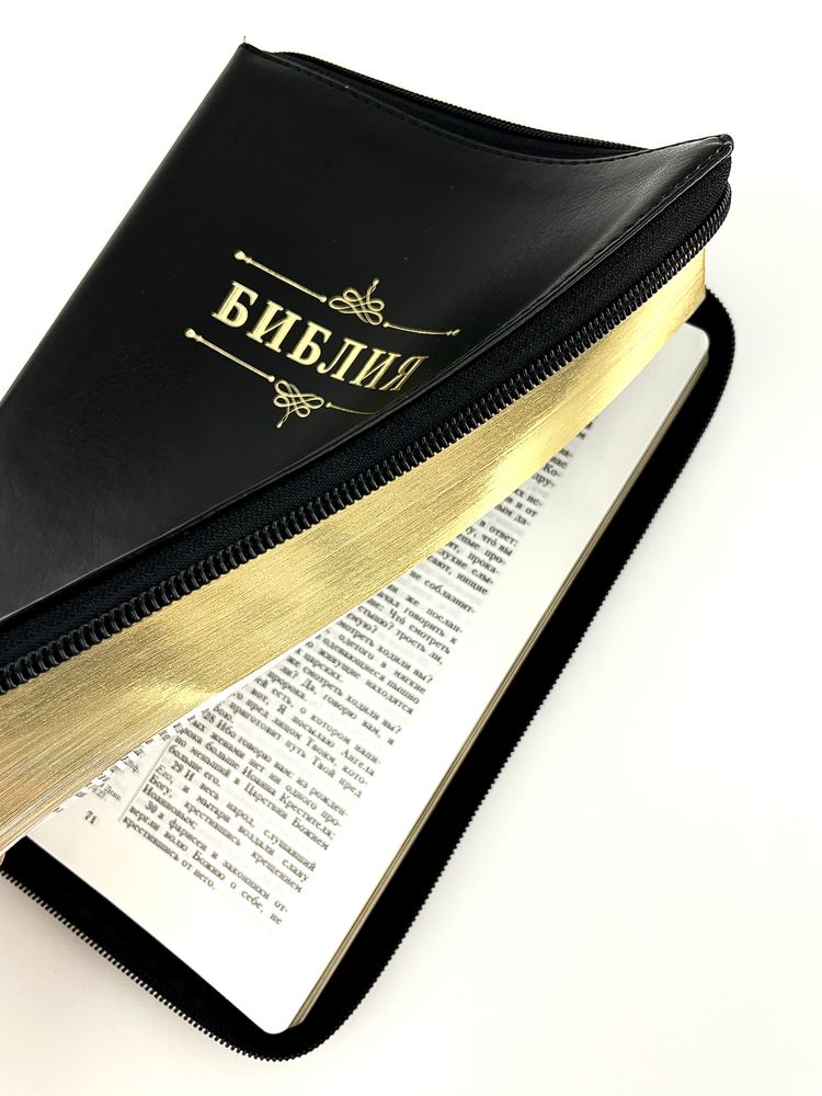 книга Библия каноническая большого форма 076Z
