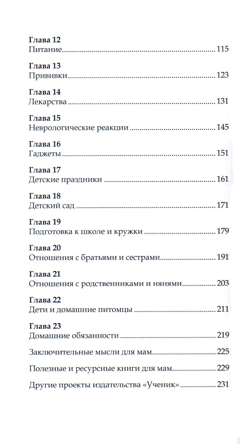 От АГУ до ЭГЕ Светлана Кечина ИП Михеев В. В.