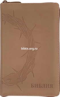 книга Библия кан. среднего форма 055Z (G3)