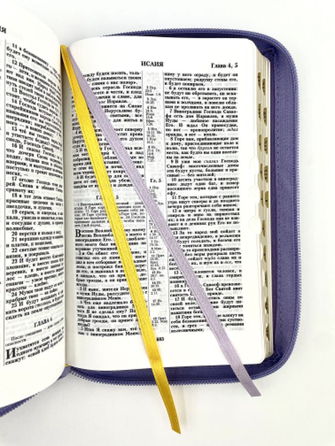 книга Библия каноническая среднего формата 048ZTI (24048-21)