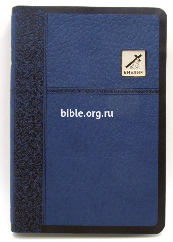 книга Библия каноническая б. ф. 075tiSP