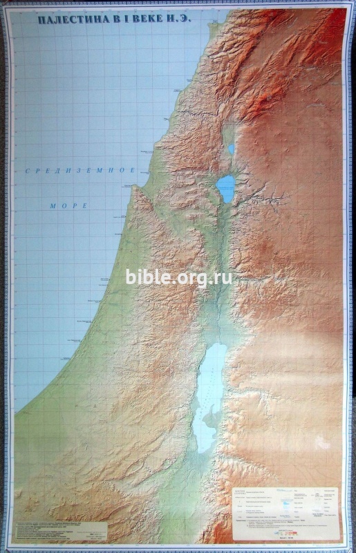 Карта "Палестина в I веке н.э."