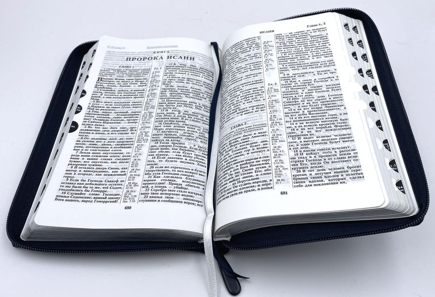 книга Библия кан. среднего форма 055ZTI (D4)