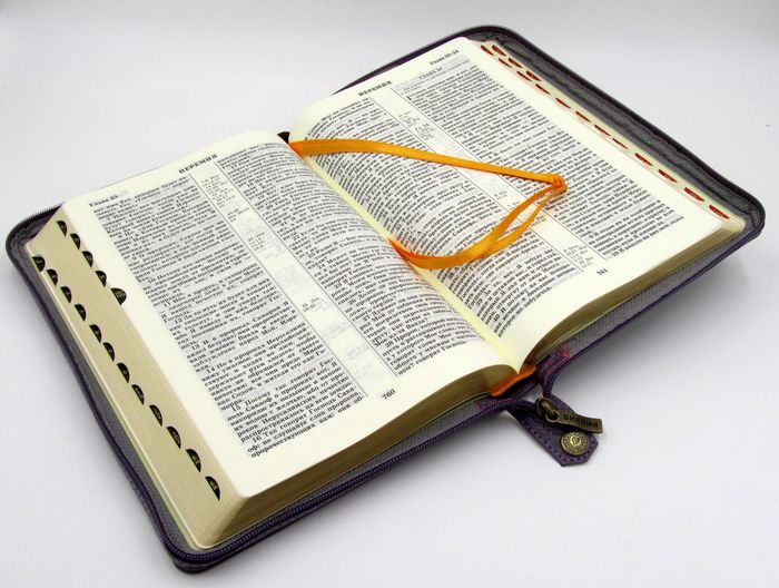 Библия каноническая большого формата 077ZTifib