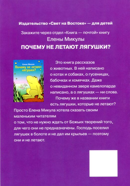 Раскрась меня, Данилка