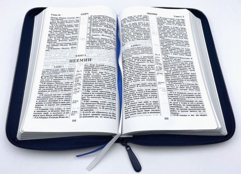 книга Библия кан. среднего форма 055Z (H4)