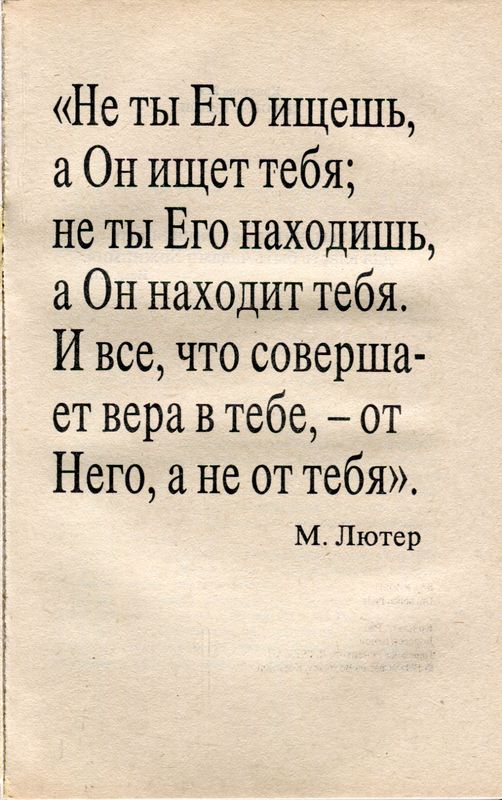 Дорогой ценой