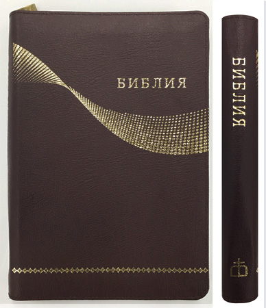книга Библия каноническая большого формата 077ZTI